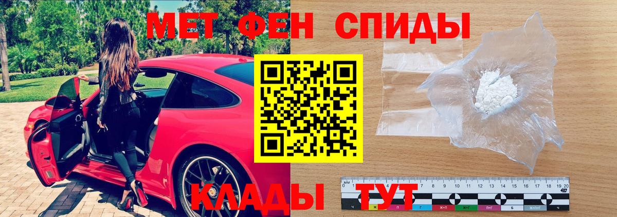 АМФЕТАМИН  Вход с VPN  АМФЕТАМИН  Лиски  Амфетамин Premium 