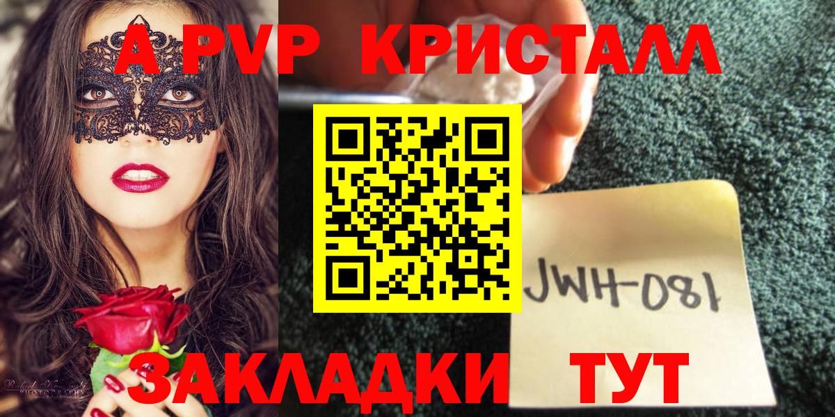 APVP СК КРИС Лиски