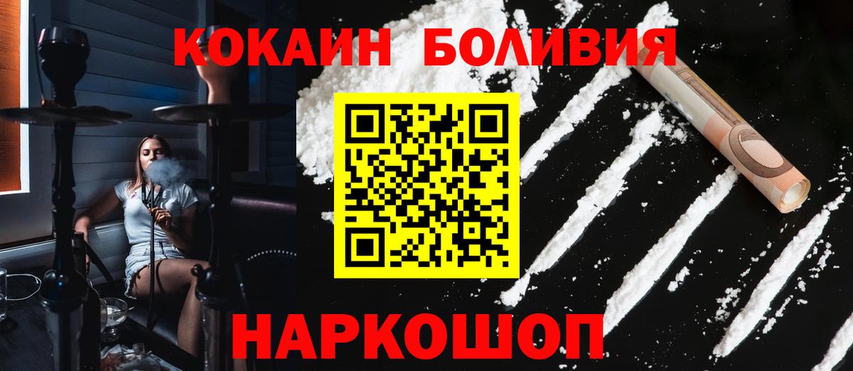 Cocaine 99% Лиски