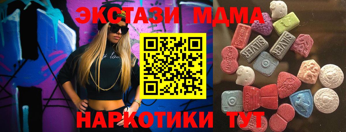 Лиски  Экстази  Вход с VPN  Экстази 250 мг  гидра маркетплейс  Экстази DUBAI 
