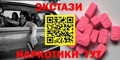 MDMA Заволжье