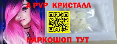 амф Заводоуковск