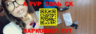 амф Заводоуковск