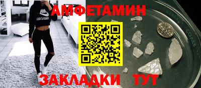 амф Заводоуковск