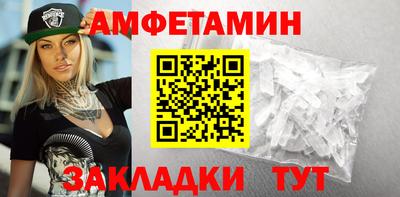 амф Заводоуковск