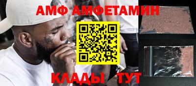 амф Заводоуковск