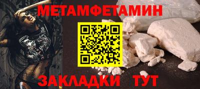 амф Заводоуковск