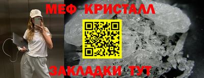 амф Заводоуковск