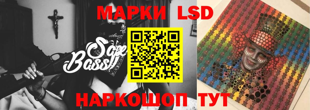 ЛСД экстази кислота  Вход с VPN  Лиски  Лсд 25 экстази  LSD-25 экстази кислота 