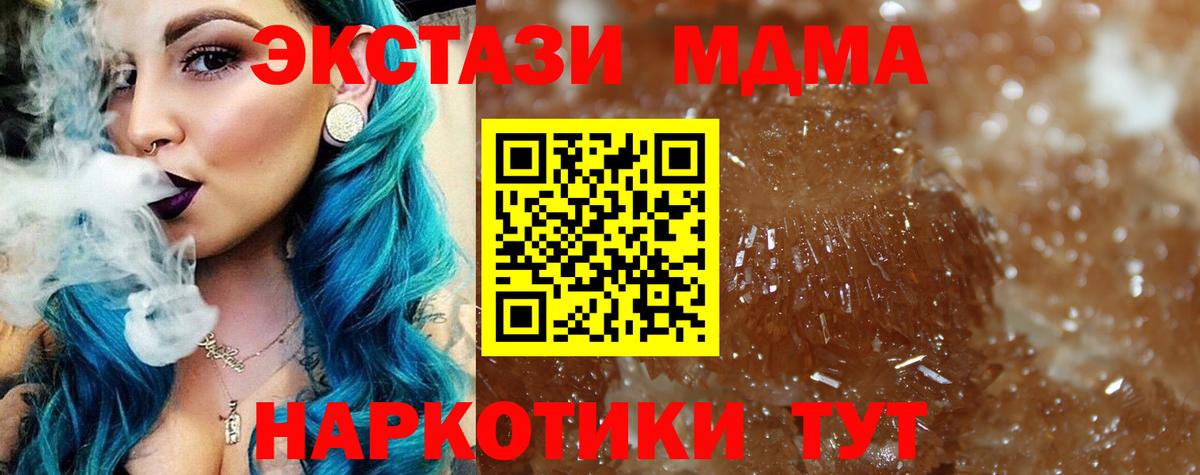 МДМА молли Лиски