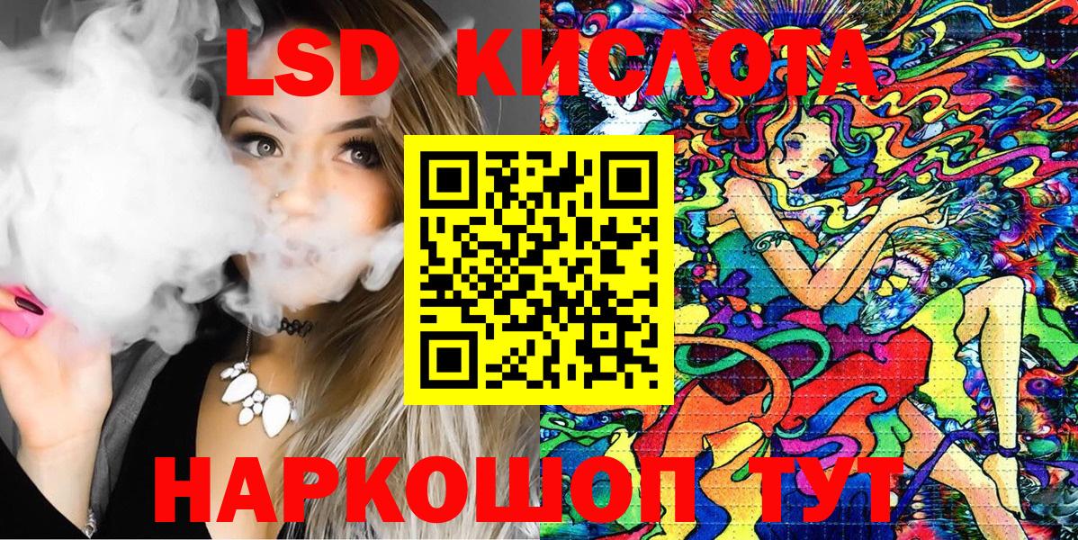 Марки N-bome 1,8мг  Марки N-bome 1,8мг  Марки 25I-NBOMe  Вход с VPN  Лиски 
