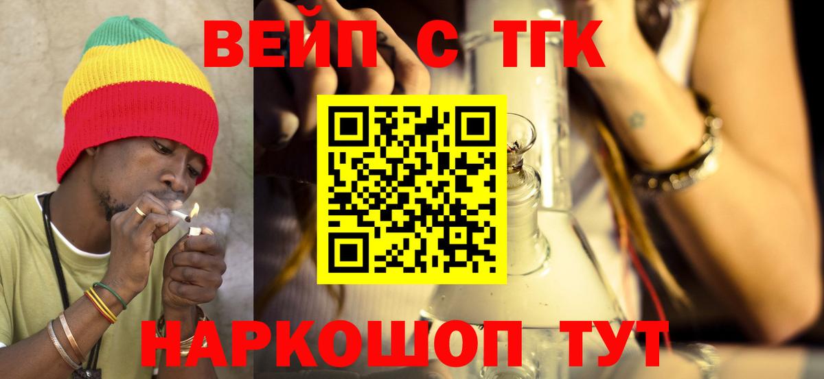Дистиллят ТГК гашишное масло Лиски