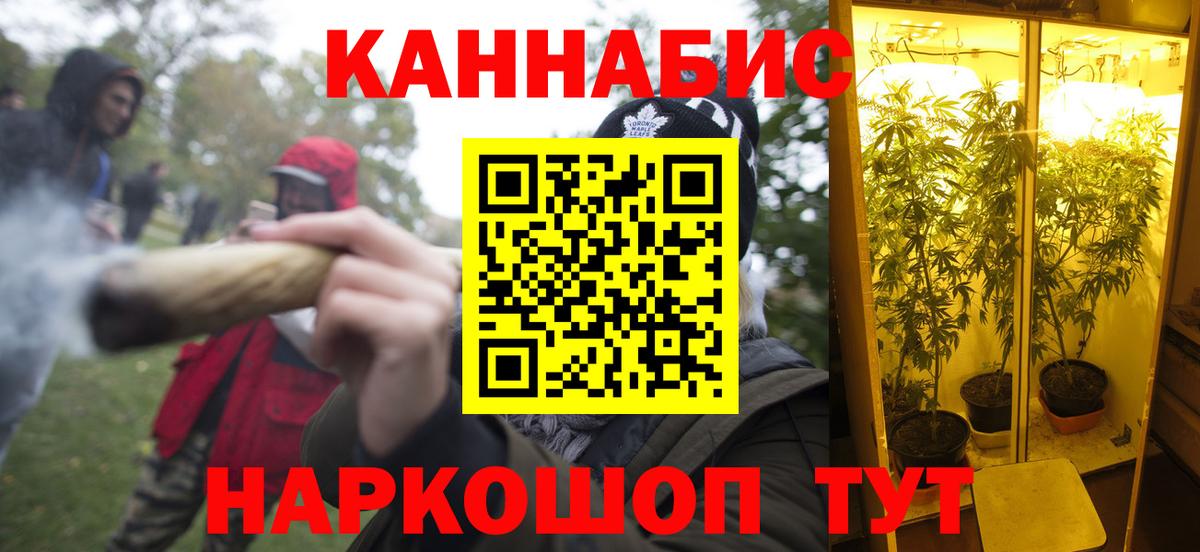 Каннабис Amnesia Лиски