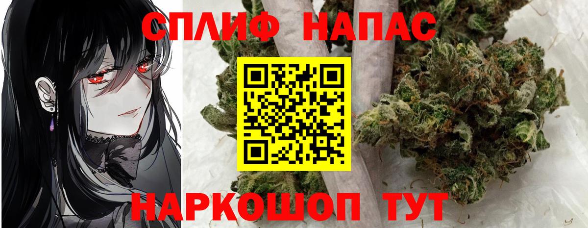 Лиски  МАРИХУАНА тримм  Канабис сатива  Вход с VPN  Конопля планчик 